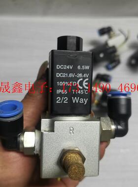 亚德客3V3-08-NC电磁阀,DC24V,6.5w【询价产品】