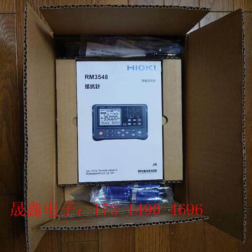 hioki 3548 未使用【询价产品】