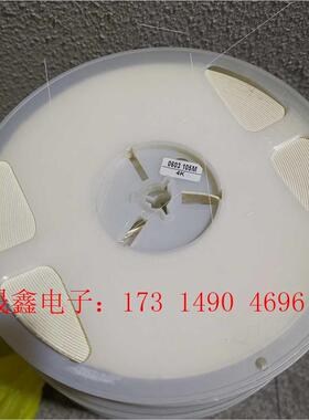 贴片电容电阻,0603 0402 0805,25盘105M【询价产品】