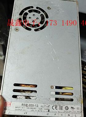 12V320W明纬开关电源 RSP-320-12【询价产品】
