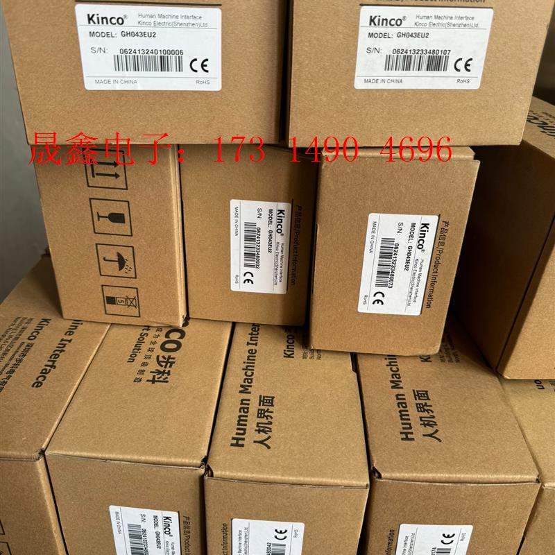 步科GH043EU2原装正品【询价产品】