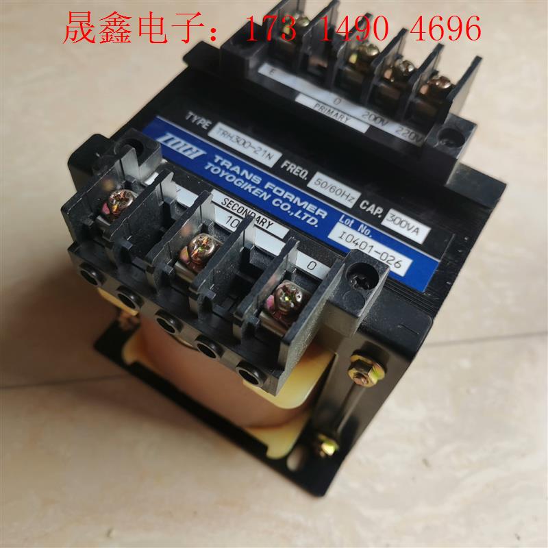 日本进口东洋隔离变压器220V转100V110V 300VA【询价产品】