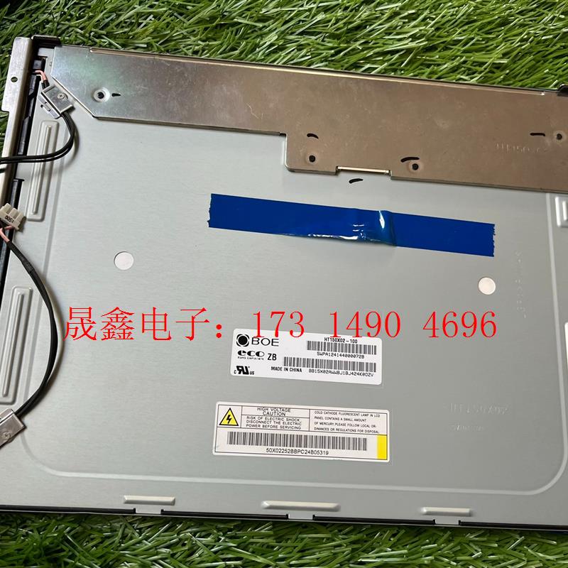 原装BOE京东方15寸HT150X02-100工业液晶屏ht【询价产品】