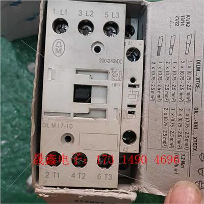 DⅠLM17-10C200-240VDC【询价产品】
