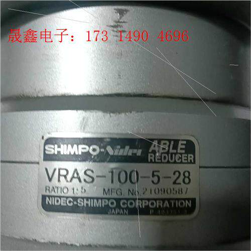 减速机 SHIMPO-Nidec 日本行星减速机,VRAS-【询价产品】