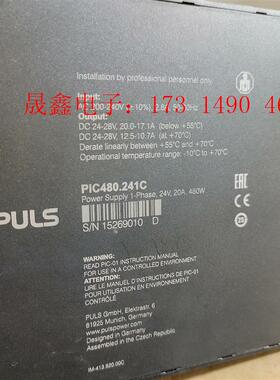 普尔世pic480.241c puls开关电源 pic240【询价产品】