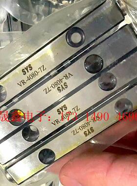 VR-4080-7Z【询价产品】
