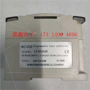 如图 06M04R 功能 质 科威PLC 询价产品