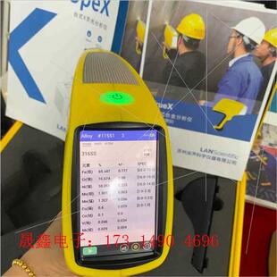 光谱仪,进口,测各种样品成分,比如:矿石、珠宝、【询价产品】