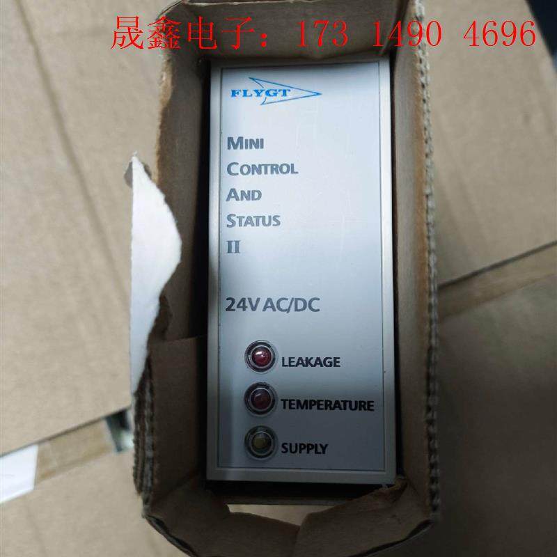 flygt  飞力  综合保护器  minicas ii【询价产品】