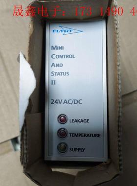 flygt  飞力  综合保护器  minicas ii【询价产品】