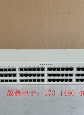 TIPTOP 利普LS-24 网络线路选择器 外网/内网/终【询价产品】