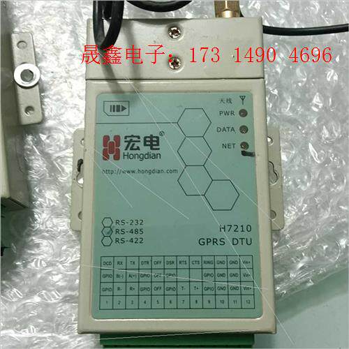 宏电  H7210S全好,RS-485,(三个)【询价产品】