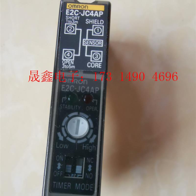欧姆龙E2C-JC4AP传感器,12~24V,线长约1.8米【询价产品】
