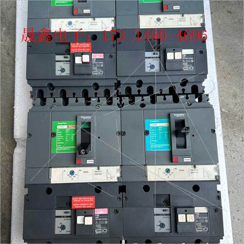 CVS250F漏电断路器【询价产品】