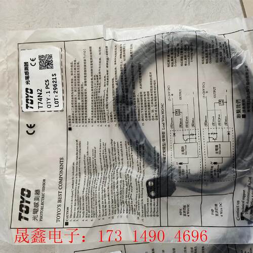 TOYO光电感测器T74N2,LOT:29621S,带包【询价产品】