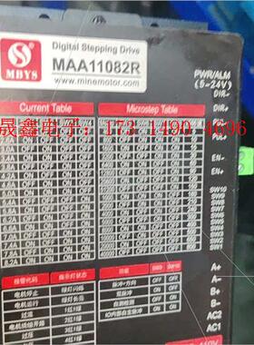 步进驱动器。MAA11082R,【询价产品】