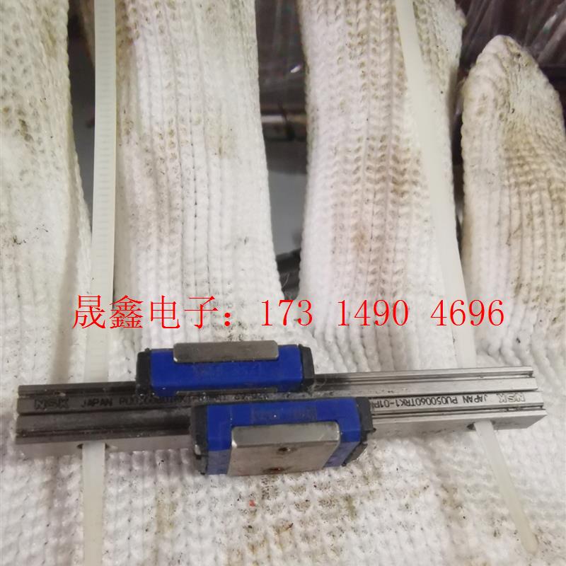 nsk pu05,直线导轨,一对出【询价产品】