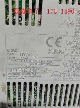 SMC驱动器100瓦,LECSA2-S1【询价产品】