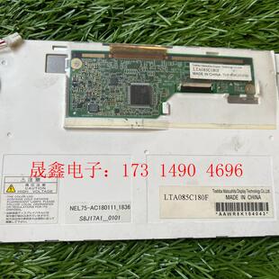 还好 LTA085C180F 液晶屏 件 询价产品