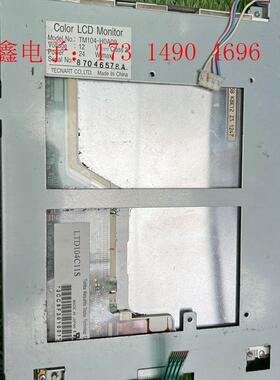 东芝10.4寸LTD104C11S 屏1【询价产品】