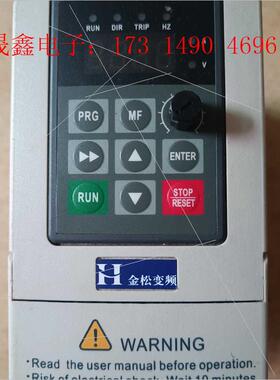 金松变频器GS300-S2-R75G【询价产品】