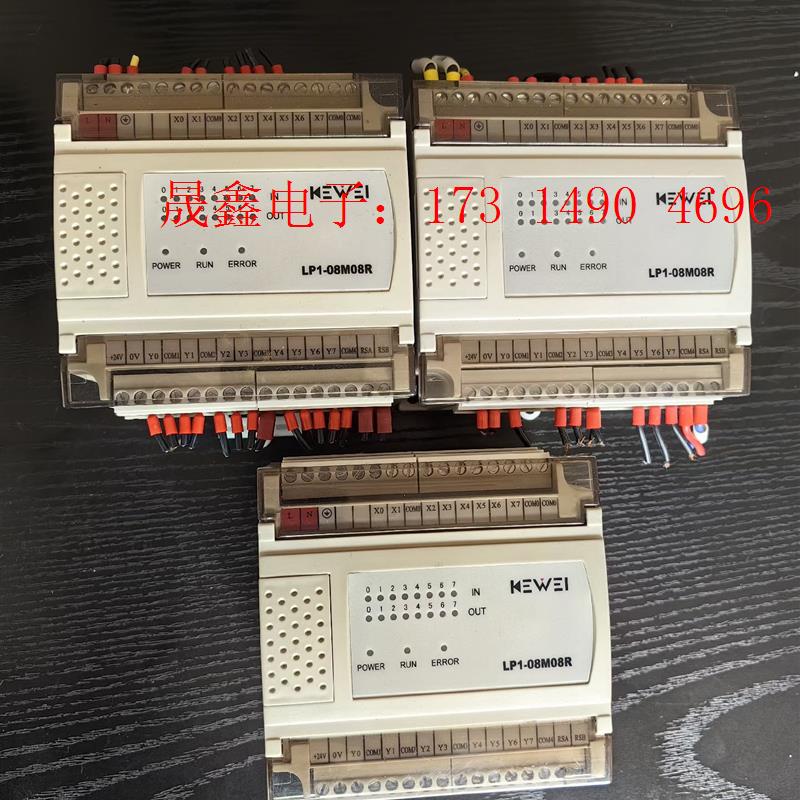 科威pLc,LP1一08M08R,口罩机退下来的,几乎,【询价产品】