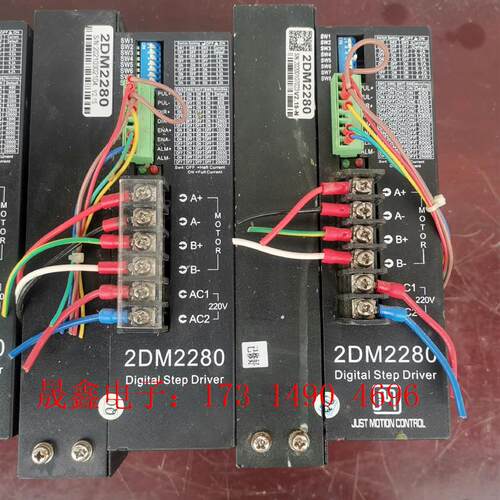2DM2280步进驱动器,数量:7个,220V【询价产品】