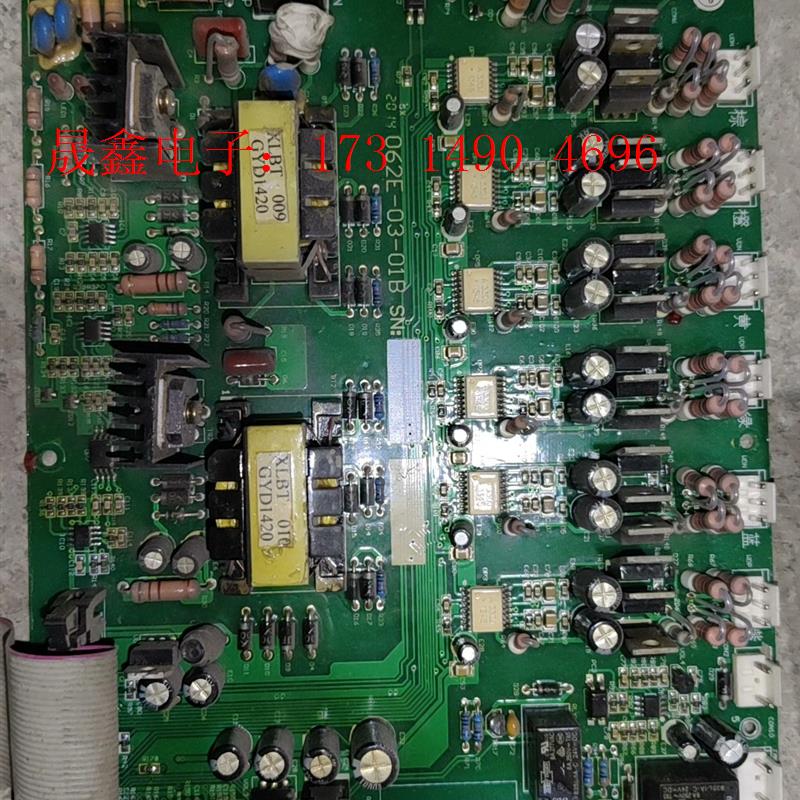 西林变频器主板/驱动板/电源板【询价产品】