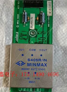 直流电源模块S405R/IN 九成新进口二路【询价产品】
