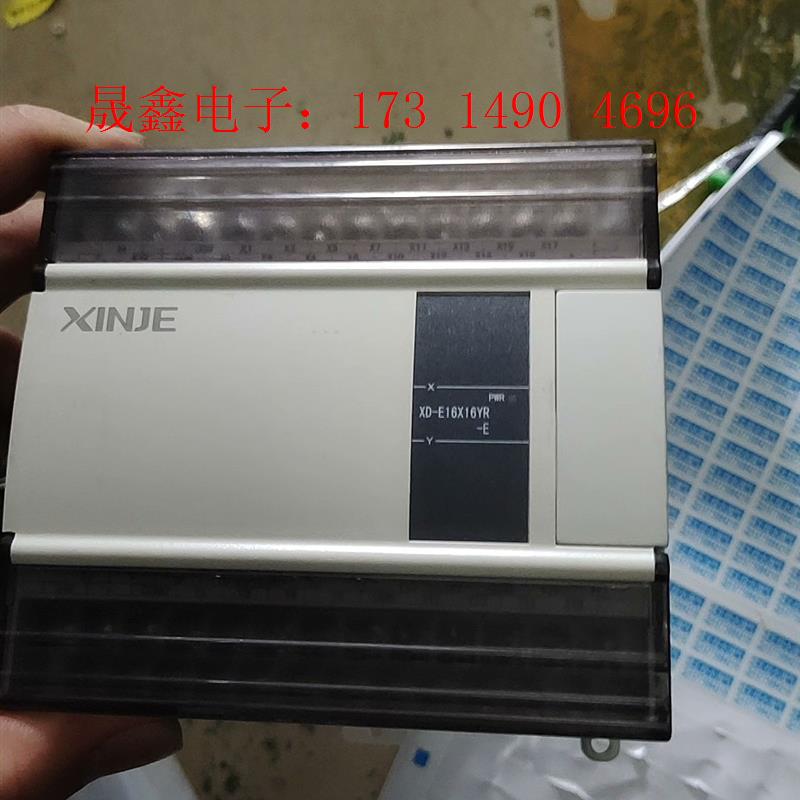 信捷XD-E16X16YR-E,功能,已经测试,拍摄【询价产品】