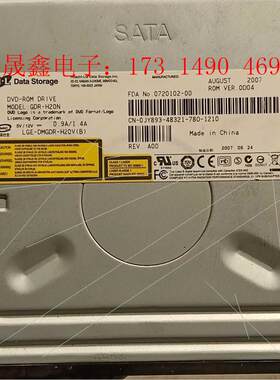 电脑DVD光驱【询价产品】