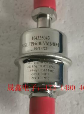 PALL颇尔气体超纯超净过滤器SGLFPF6101VM6/8【询价产品】