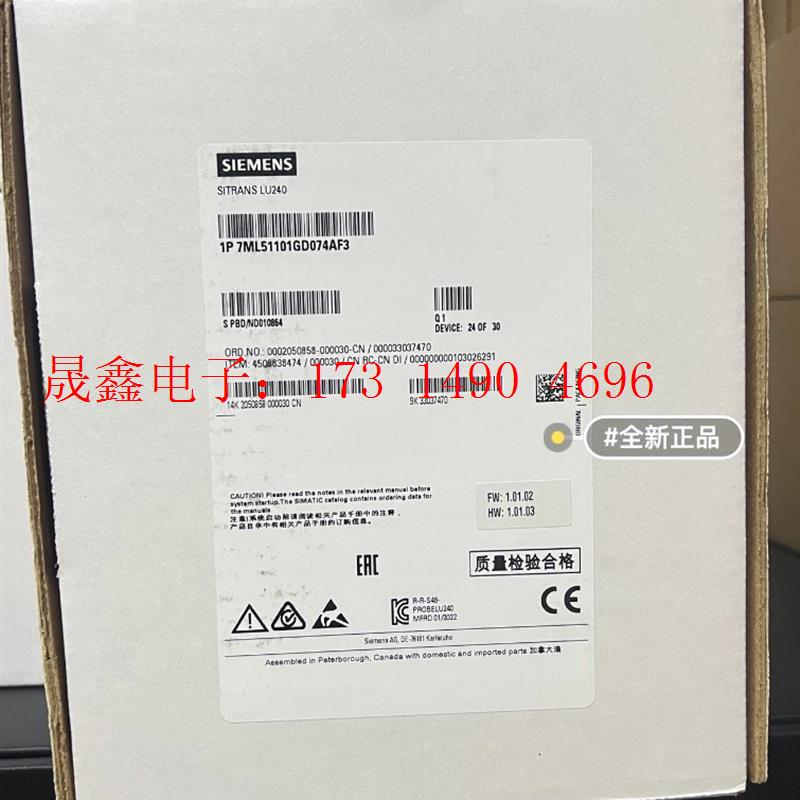 超声波液位计 12米 7ML5110-1GD07-4AF3【询价产品】