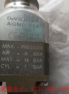 DeVILBISS 戴维比斯喷枪配件,AGMD514 ,【询价产品】