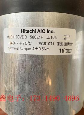 hitachi电解电容 日立 mlc1100vdc 580u【询价产品】
