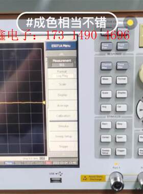 AgilentE5071A矢量网络分析仪,对等型号A【询价产品】