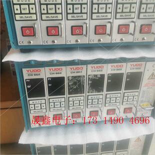 询价产品 温控箱 需要模 YUDO6组662款 热流道温控箱
