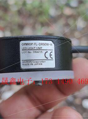 FL-DR50W-HOMRON环形光源,,,功能【询价产品】