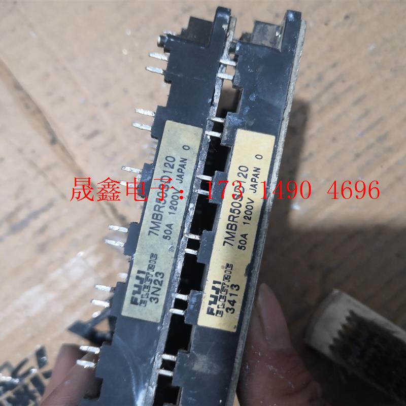 7MBR50SD120【询价产品】