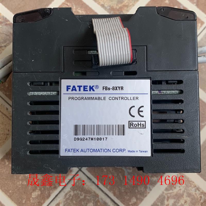 ATEK永宏FBs-8XYR  永宏PLC扩展模块,一手【询价产品】