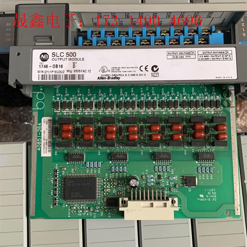 AB罗克韦尔模块1746-OB16    D,片,【询价产品】