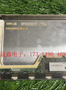 东芝10.4寸液晶屏LTD104C11S 显示屏22【询价产品】
