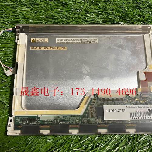 东芝10.4寸液晶屏LTD104C11S 显示屏22【询价产品】