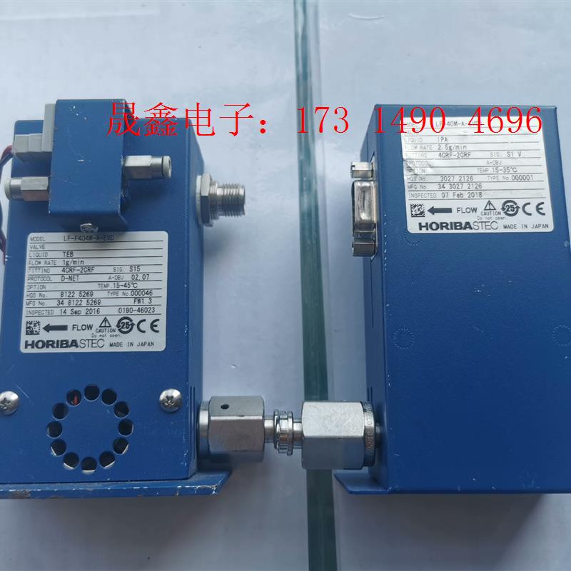 HORIBA 流量计LF-F系列:【询价产品】