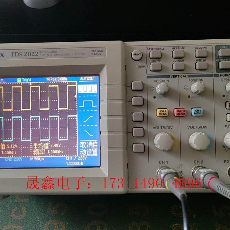 TDS2022  泰克200兆示波器。如图。,功能精度O【询价产品】