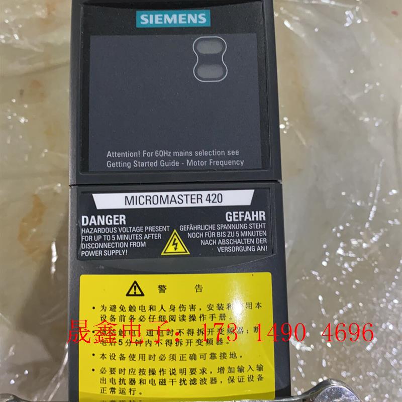 6420-2UD13-7AA1SIMENS变频器【询价产品】