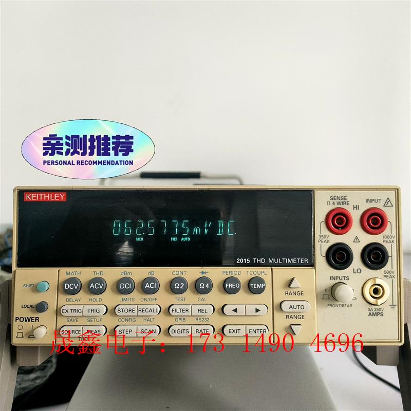 keithley吉时利2015THD 2000 2700等万【询价产品】