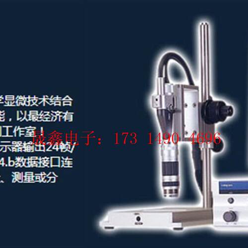 HIROX KH-1300 数字式三维视频显微镜 Hirox【询价产品】
