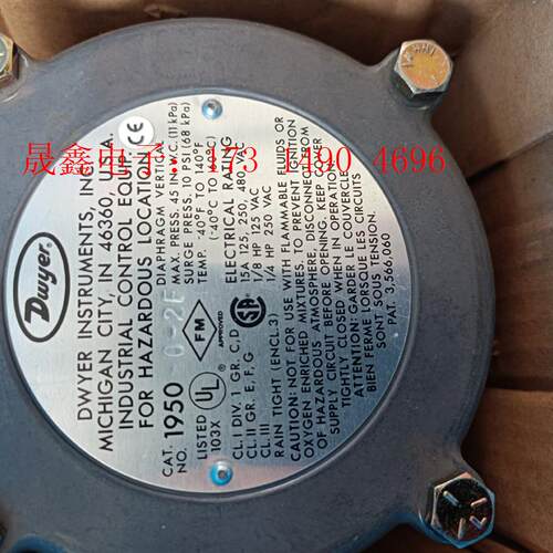 德威尔 DWYER 1950-0-2F有2个, 1950-0【询价产品】